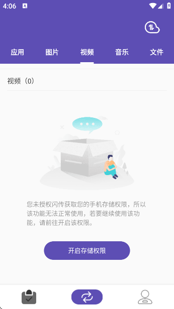 촫°
