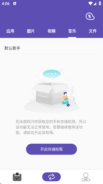 촫°