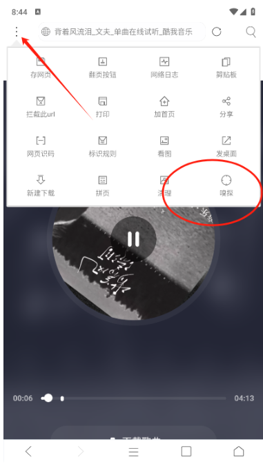 ̽°汾