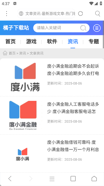 ̽°汾