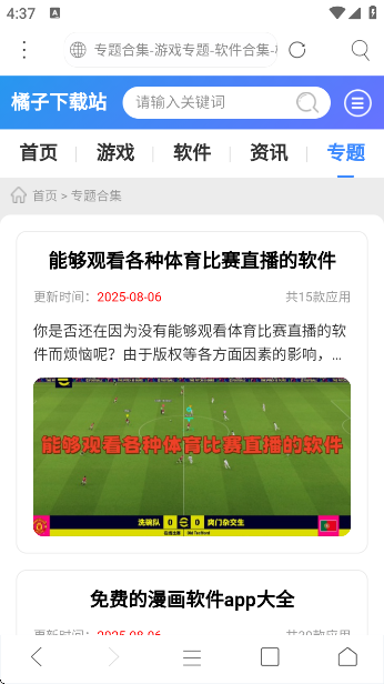 ̽°汾