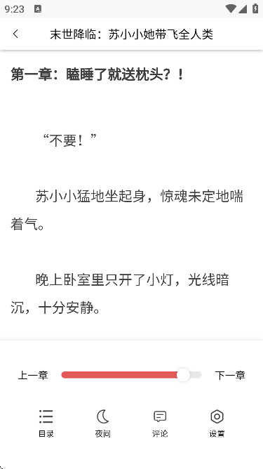 С˵°Ķ޵