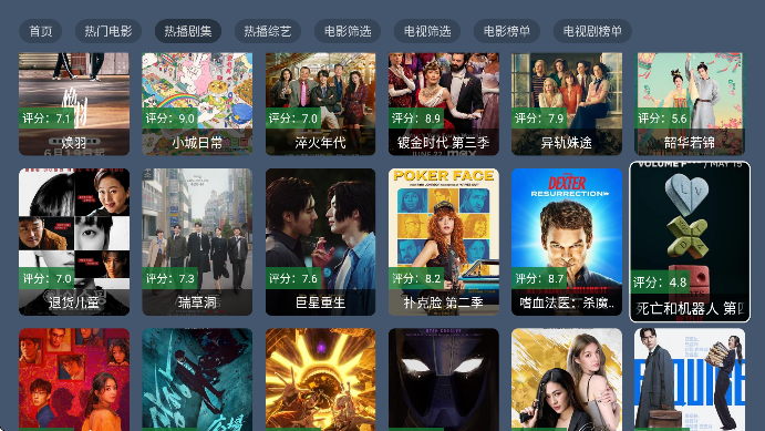 èӰTVֱ2025