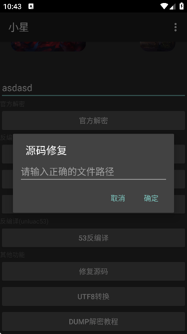 Сǽܹ3.0°汾ذװ׿