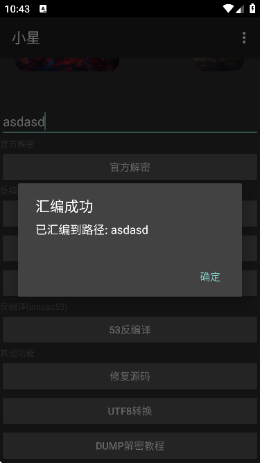 Сǽܹ3.0°汾ذװ׿