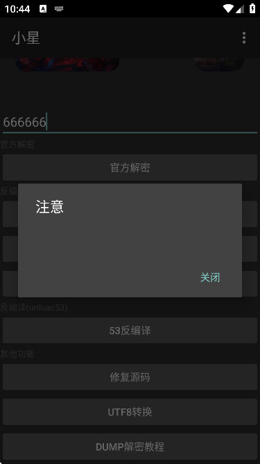 Сǽܹ3.0°汾ذװ׿