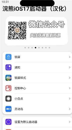 Сios17ٷ(iOS15)