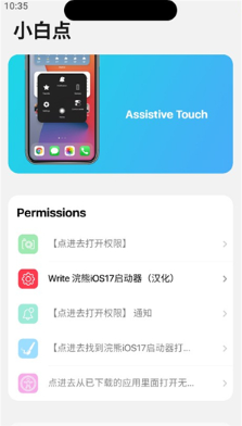 Сios17ٷ(iOS15)