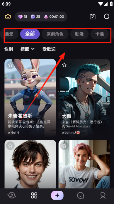 Suka AIapp°