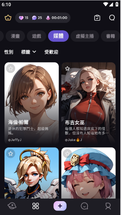 Suka AIapp°