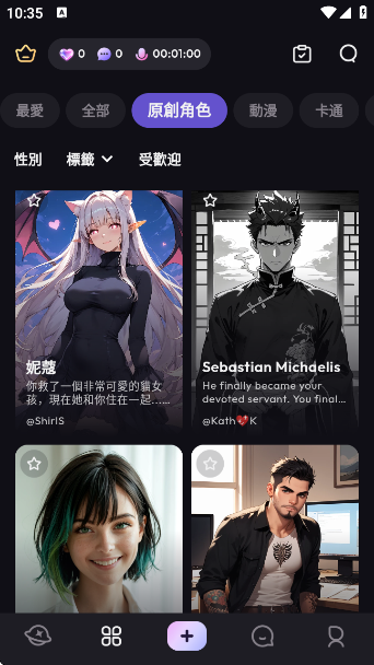 Suka AIapp°