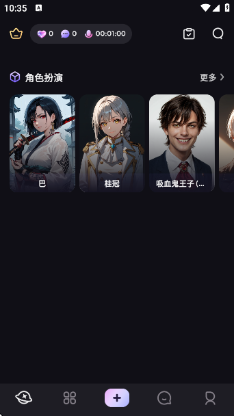 Suka AIapp°