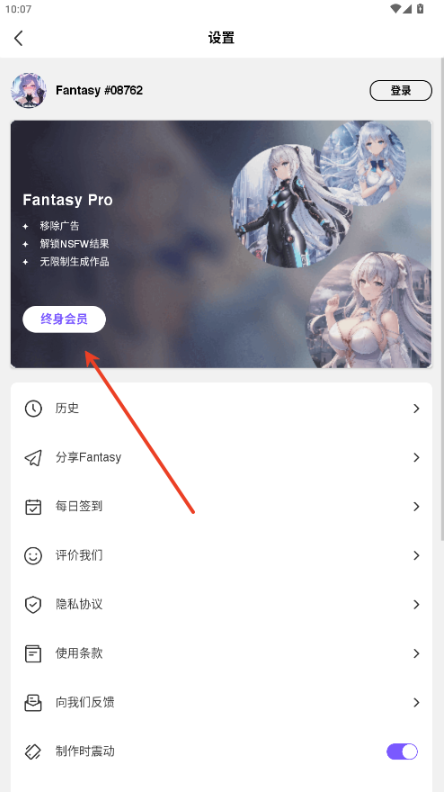 AnimeArtapp