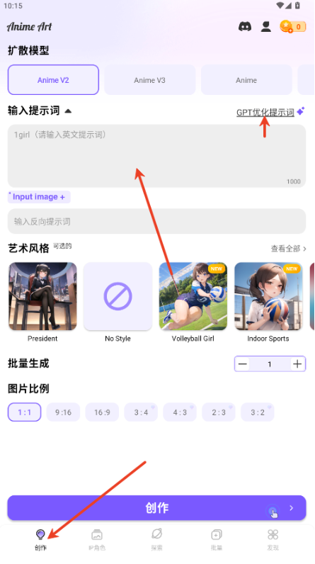 AnimeArtapp