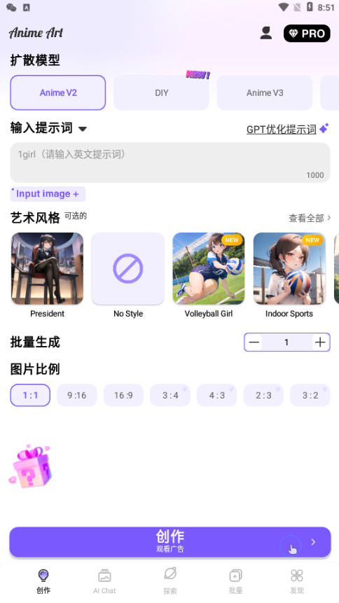 AnimeArtapp