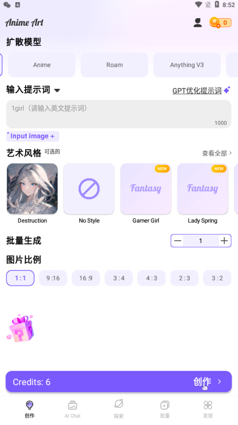 AnimeArtapp