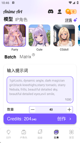 AnimeArtapp