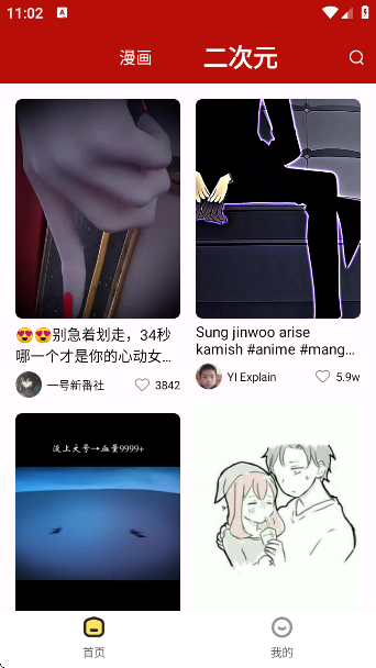 췬app