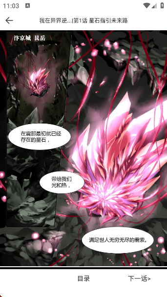 췬app