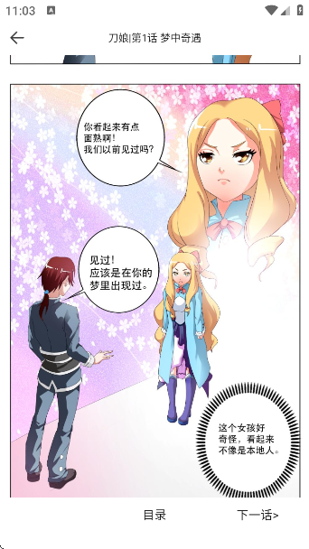 췬app