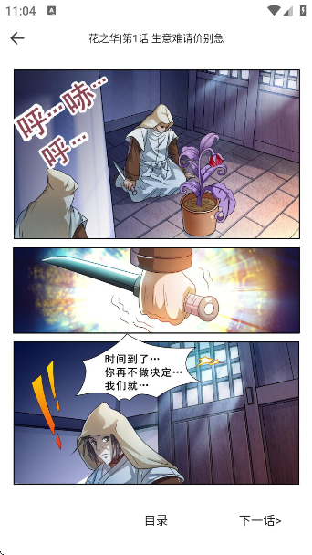 췬app