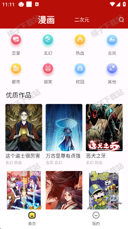 췬appѰ
