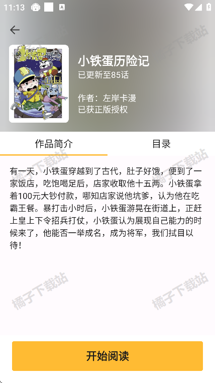 췬appѰ