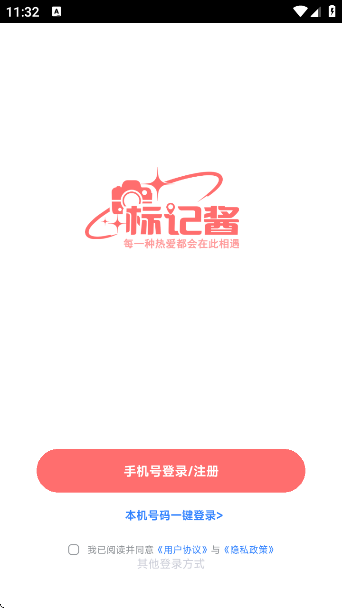 ǽapp°
