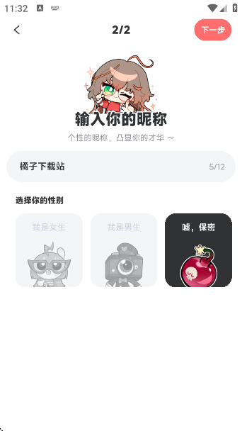 ǽapp°
