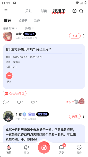 ǽapp°