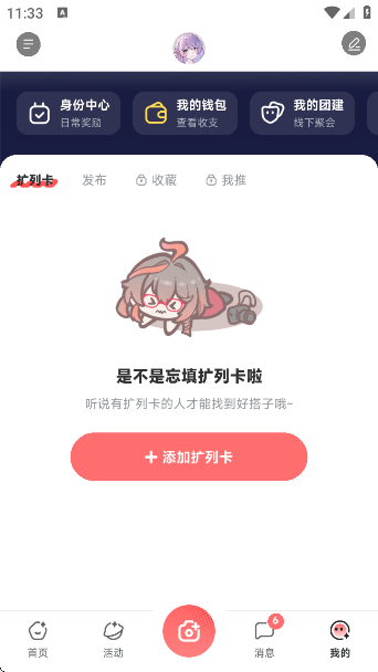 ǽapp°