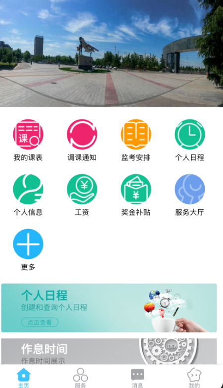 ǻ۰ְapp°