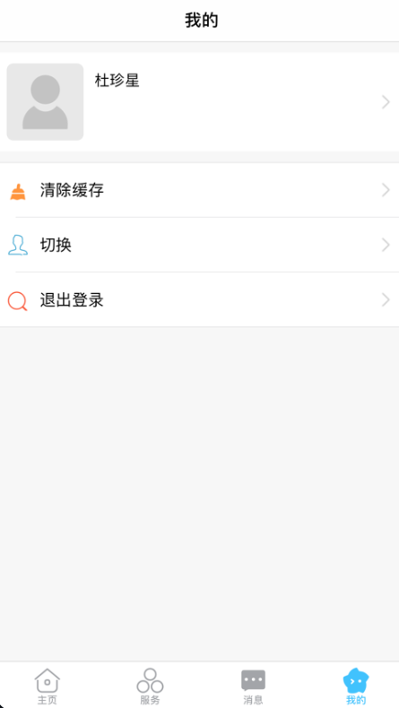 ǻ۰ְapp°