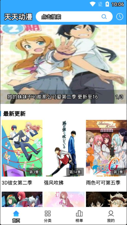 춯app