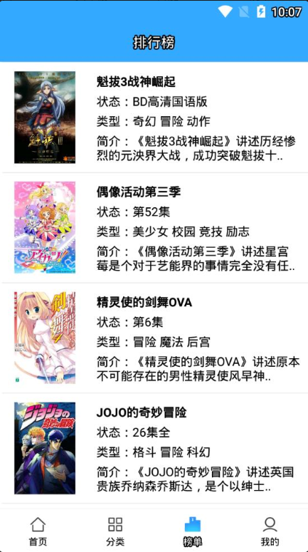 춯app