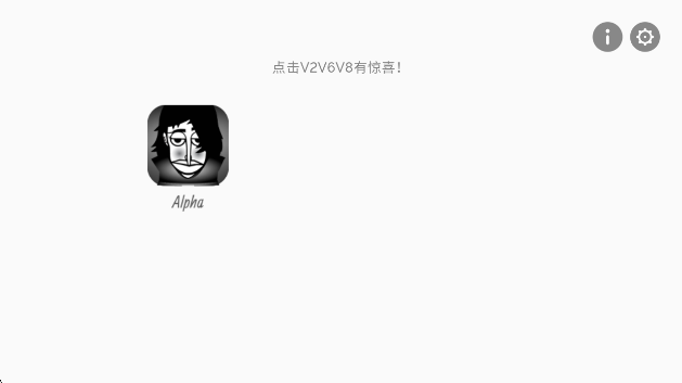 ϵģ°汾(Alpha)