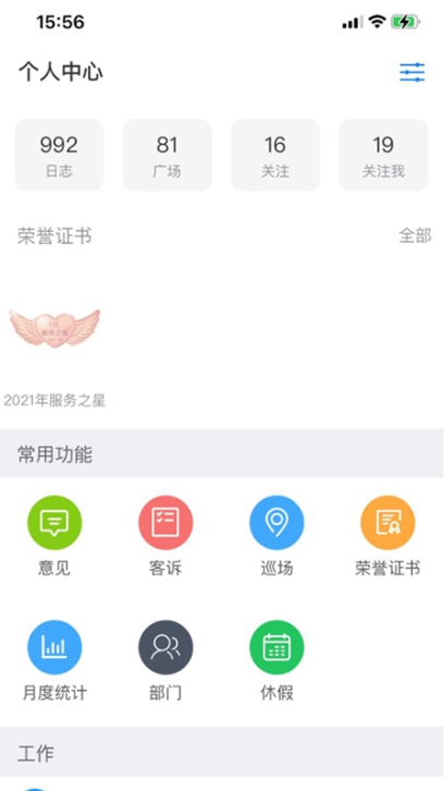 ֶϹapp(ֶ԰)