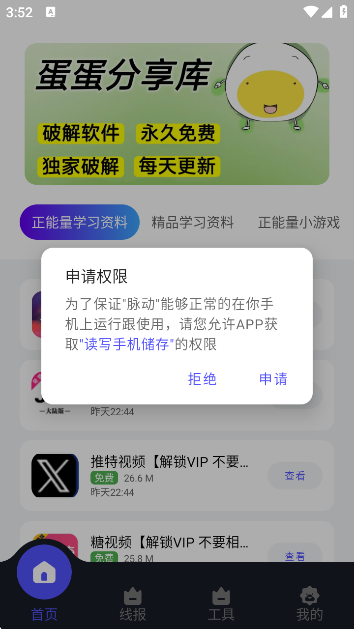 app°