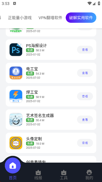 app°