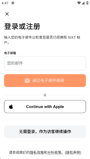 Sixtٷ