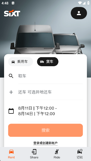 Sixtٷ