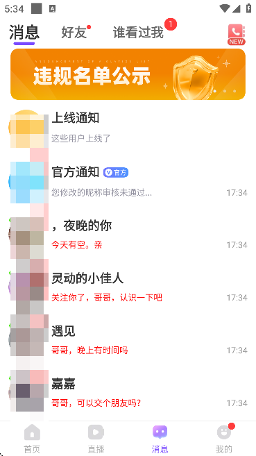 ǣذ׿