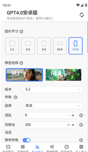 gpt5.0ٷ(ChatGPT)