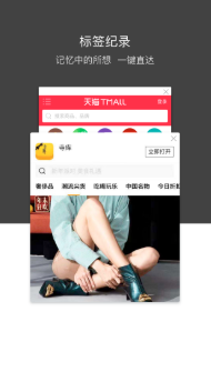 Ҷapp