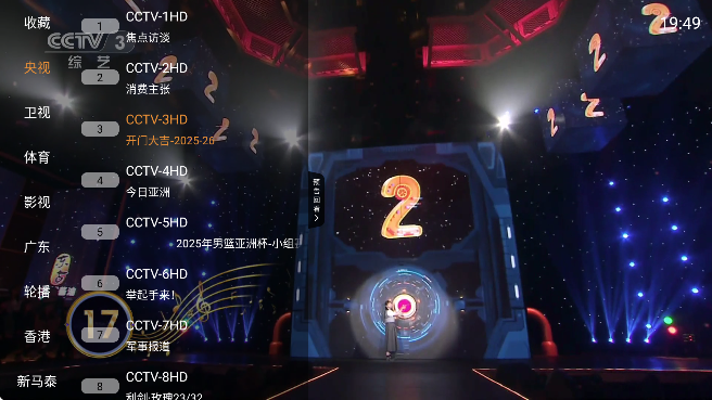tv°汾2025