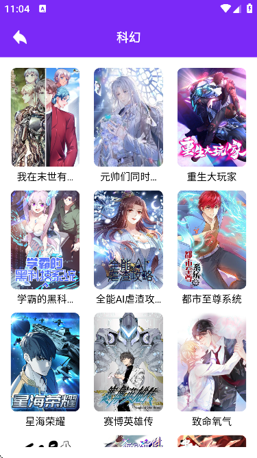 °汾