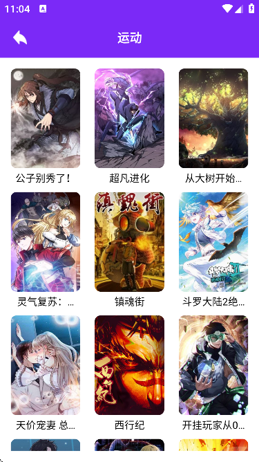 °汾