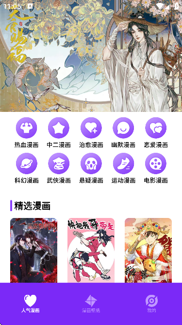 °汾