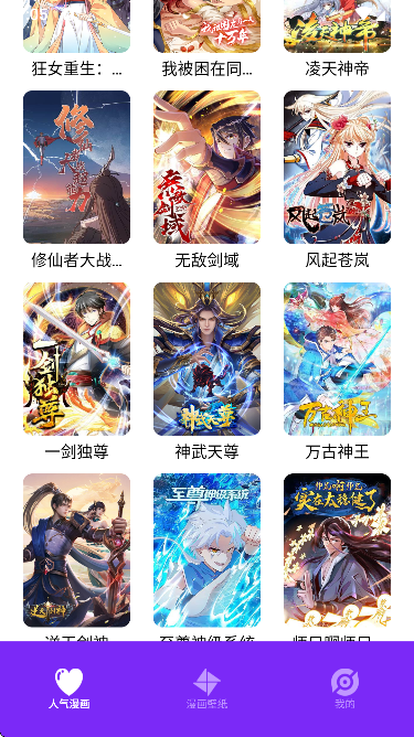°汾