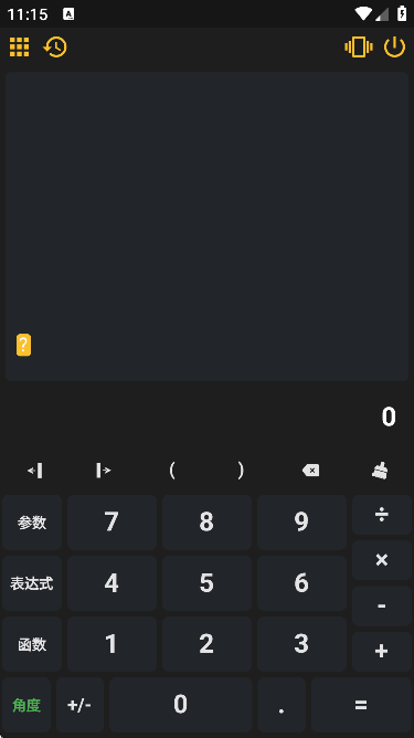 °汾